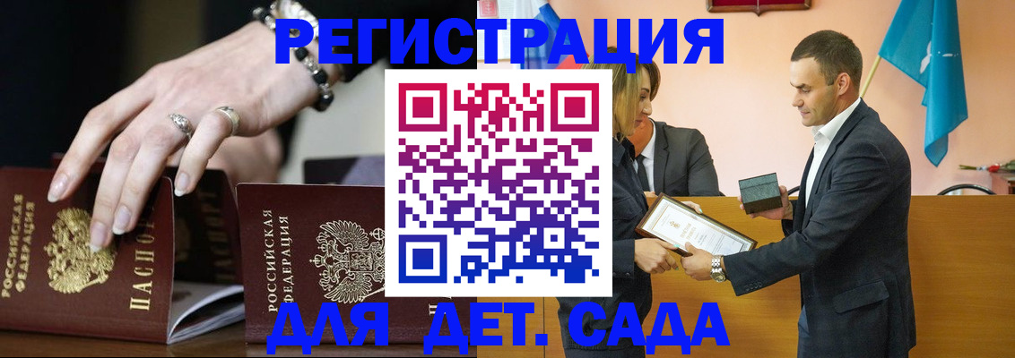 временная регистрация 2025 в Первоуральске