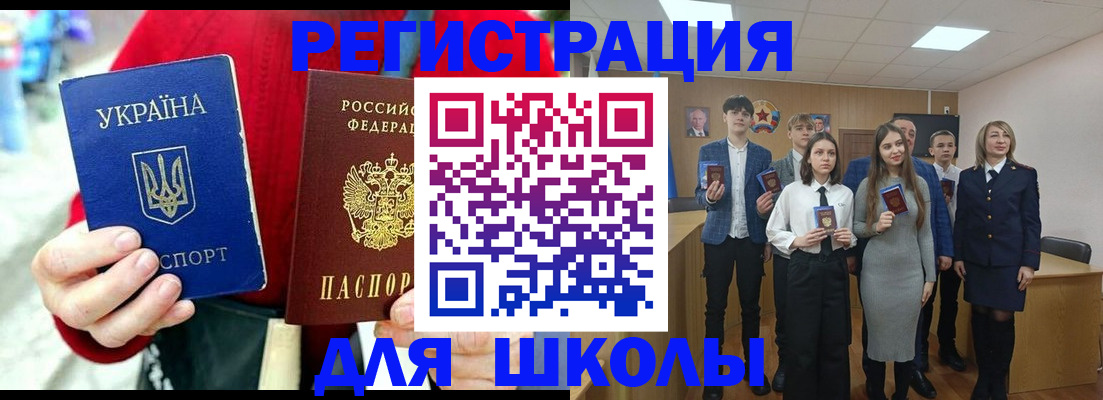 миграционный учет в Первоуральске